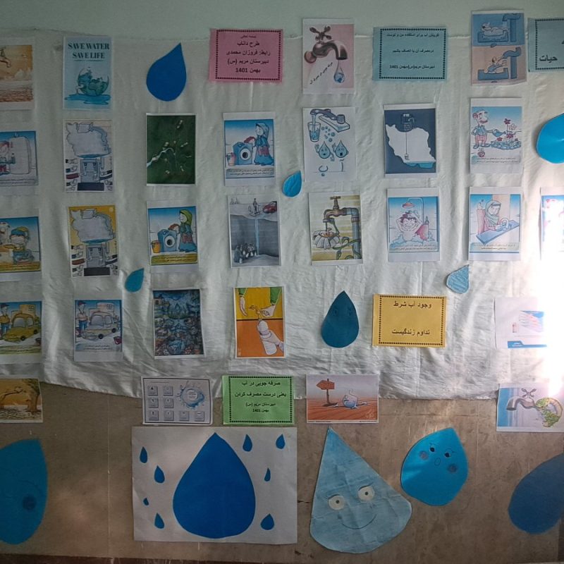 ۲۰۲۳۰۲۰۷_۱۶۰۴۲۲